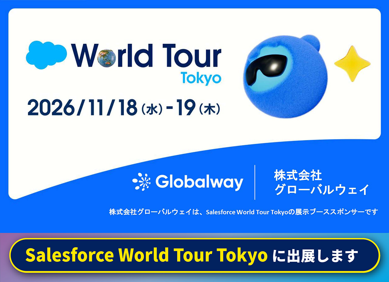 Salesforce World Tour Tokyo