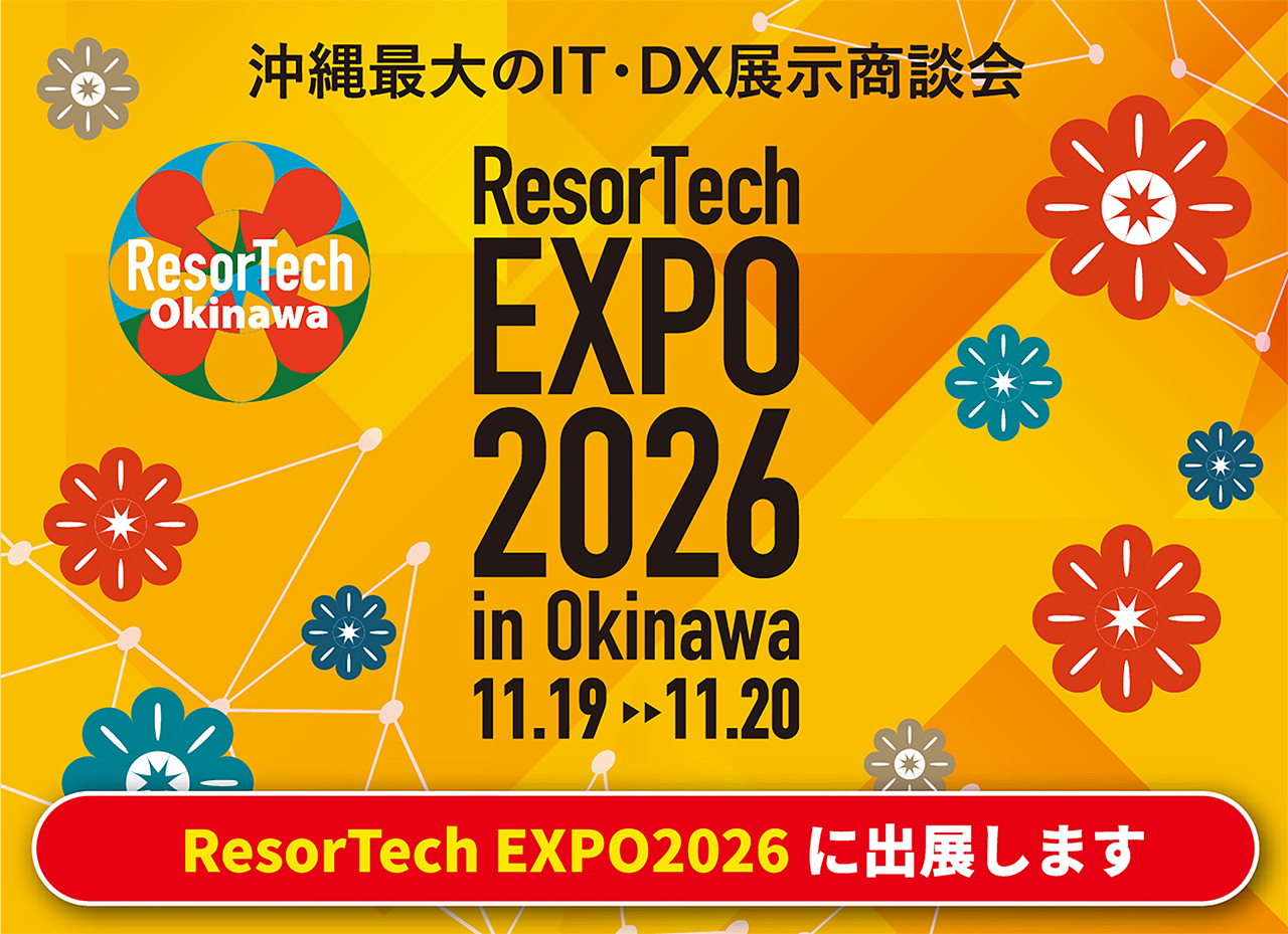 ResorTech EXPO 2026 in Okinawa