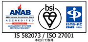 IS 582073/ISO 27001